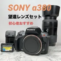 望遠レンズ デジタルカメラ