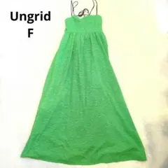 Ungrid ふくれジャガードキャミワンピース フリーサイズ　グリーン