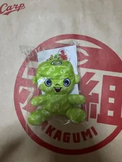 カープ坊やマスコットキーホルダー 緑