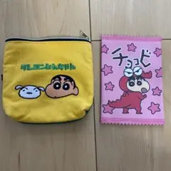 クレヨンしんちゃん ポーチセット