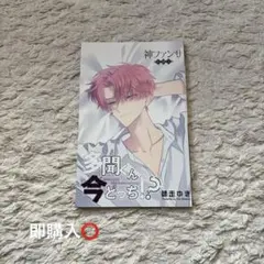 あいさ@プロフ確認必須様 リクエスト 2点 まとめ商品