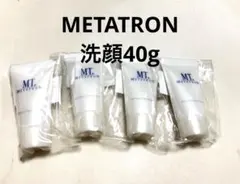 メタトロン 洗顔 10g×4個のサムネイル