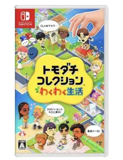 トモダチコレクション 新生活 2026年最新】トモコレ新生活の人気アイテム - メルカリ