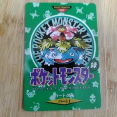 Item thumbnail for item 7069cae4-7d8c-497c-9c34-f0eb4c292e4c