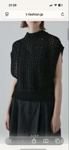 ADORE ミックスパターンニット ベスト ノースリーブ メッシュ2024SS