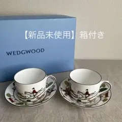 【新品未使用】ウェッジウッド　ハンティングシーン　カップ&ソーサー 廃盤 稀少