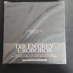 DIR EN GREY UROBOROS 完全生産限定盤 - メルカリ