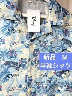 スティッチ　ハワイ　総柄　アロハシャツ　半袖　ディズニー　Alohaのサムネイル