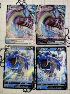 ラプラス ポケモンカードゲーム