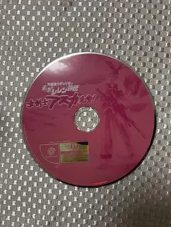 Item thumbnail for item a1d5b84b-059a-41a1-9837-9ad89bc91a9a