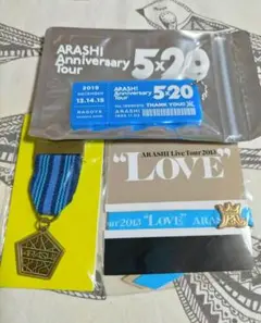 嵐 ARASHI 5×20 青