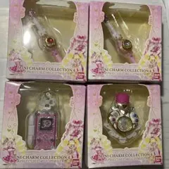 プリキュア ミニチャームコレクション4 セミコンプリート