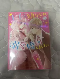 Item thumbnail for item ba89cfae-d144-40a6-a008-10390f8464a8