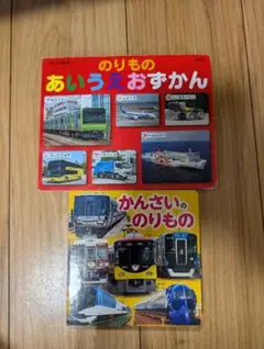 えい様 リクエスト 2点 まとめ商品