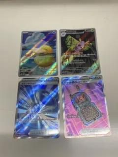 メガドリーム AR SRグッズ RR セット販売