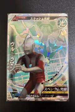 2026年最新】大怪獣ラッシュカードの人気アイテム - メルカリ