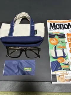 MonoMax 4月号付録 L.L.Bean 調光サングラス・ケース