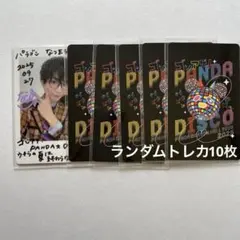 パンダドラゴン　なるき　ハピカ　トレカ　ステッカー パンダドラゴン なるき ハピカ シール - メルカリ