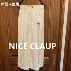 新品未使用！NICE CLAUP デニムロングスカート