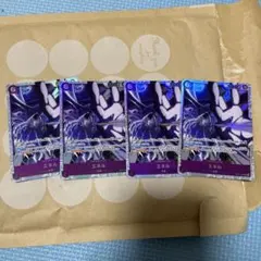 【最安値】ワンピースカードゲーム エネル OP15-060 4枚