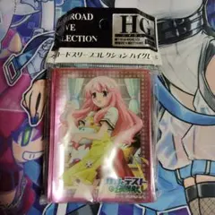 カードスリーブ　バカとテストと召喚獣にっ！姫路瑞希 駿河屋 -<中古>ブシロードスリーブコレクションHG Vol.5 バカとテスト