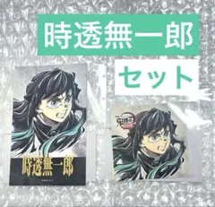 鬼滅の刃 webshopくじ エンドロールイラスト アクリルスタンド 時透無