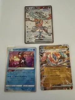 ポケモンカード ゲッコウガex かがやくゲッコウガ 3枚セットのサムネイル