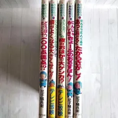 忍たま乱太郎 らくだいにんじゃらんたろう19冊セット ポプラ社 - メルカリ