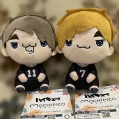 ハイキュー!! もちぴこぬいぐるみ⑨ 宮侑 ・宮治