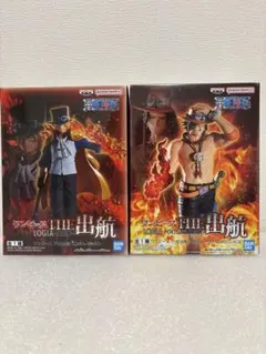 ワンピース THE出航 エース　サボ　２体セット