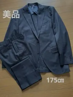 【美品】ザスーツカンパニー　洗えるストレッチメンズ紺無地スーツ