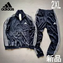 新品adidas上下セットアップ　ネイビー　2XLサイズ　スリーストライプス　紺
