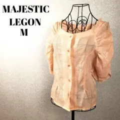 MAJESTIC LEGON シアーブラウス パフスリーブ ピンクベージュ 半袖