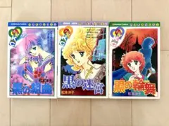 2026年最新】松本洋子 黒のの人気アイテム - メルカリ