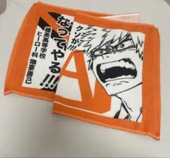 僕のヒーローアカデミア 爆豪勝己 タオル オレンジ