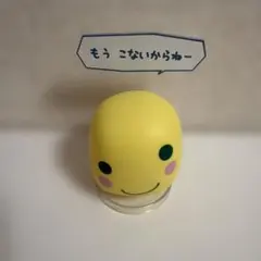 一番くじ　D賞　もうこないからねー　たまごっち まるっち　フィギュア