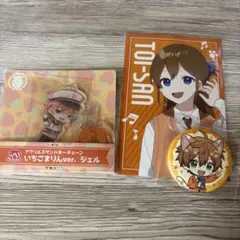 すとぷり ジェル まねきねこコラボ