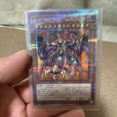 ユベル－Das Extremer Traurig Drachen 25th