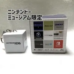 未使用＊ ニンテンドーミュージアム限定 DS 起動音 キーホルダー 2004