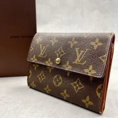 美品 ルイヴィトン モノグラム エテュイ パピエ 三つ折り財布 折り財布