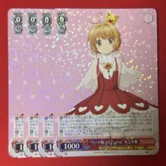 ヴァイスシュヴァルツ ホロライブ 桃色天使 赤井はあと - メルカリ