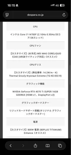 Item thumbnail for item c71b957a-c553-4527-950e-979e8ec5cef7