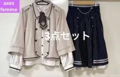2026年最新】axes femmeまとめ売りの人気アイテム - メルカリ
