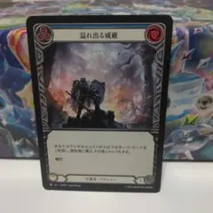 溢れ出る威厳　fab