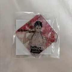 ハイキュー!! 　西谷夕 キーホルダー