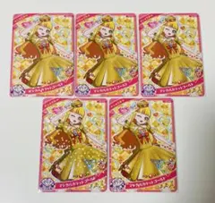 ひみつのアイプリ グミ マジカルカラットゴールド じゅりあ 5枚セット