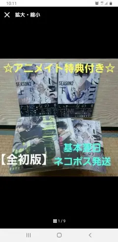 うみいるか様☆専用2☆