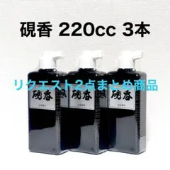 アプリコット様 リクエスト 2点 まとめ商品