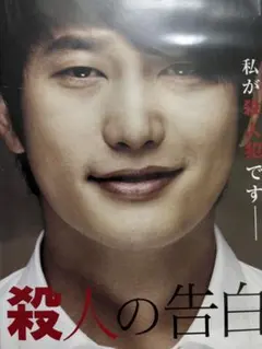 Item thumbnail for item ec8b5ba3-6bba-4844-876d-212488e19fbd