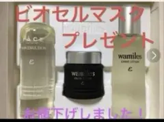 2025年最新】ワミレスプレゼントの人気アイテム - メルカリ